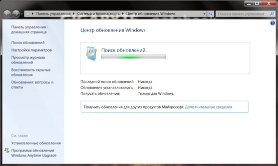 Upgrade версия windows что это