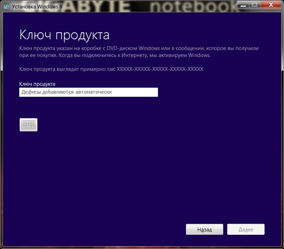 Upgrade версия windows что это