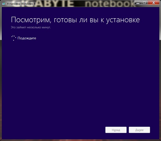 Чтобы продолжить вставьте установочный диск windows или носитель для восстановления системы